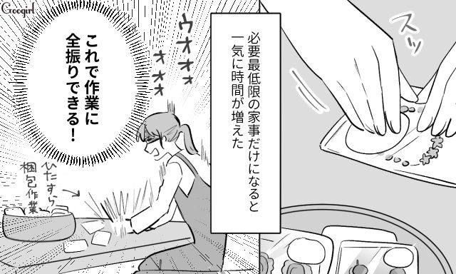 マルシェ出店にリベンジ！ 準備は大変だったけど…フォロワーの「いいね」が励みになった27歳女性の話