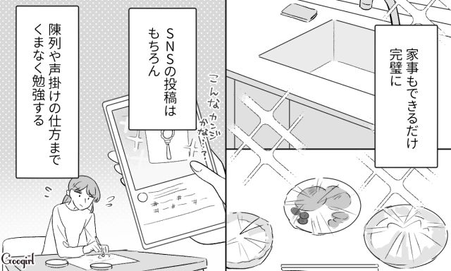マルシェ出店にリベンジ！ 準備は大変だったけど…フォロワーの「いいね」が励みになった27歳女性の話