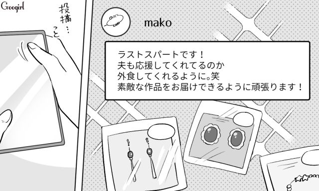 マルシェ出店にリベンジ！ 準備は大変だったけど…フォロワーの「いいね」が励みになった27歳女性の話