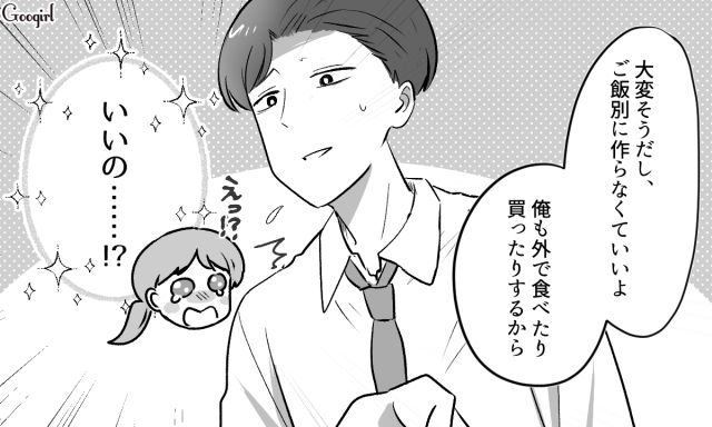 マルシェ出店にリベンジ！ 準備は大変だったけど…フォロワーの「いいね」が励みになった27歳女性の話