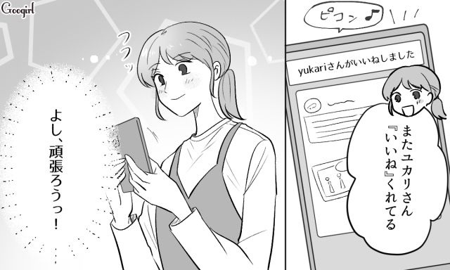 マルシェ出店にリベンジ！ 準備は大変だったけど…フォロワーの「いいね」が励みになった27歳女性の話