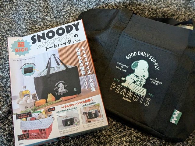 SNOOPY超BIGレジカゴサイズのトートバッグBOOKとトートバッグの全体写真