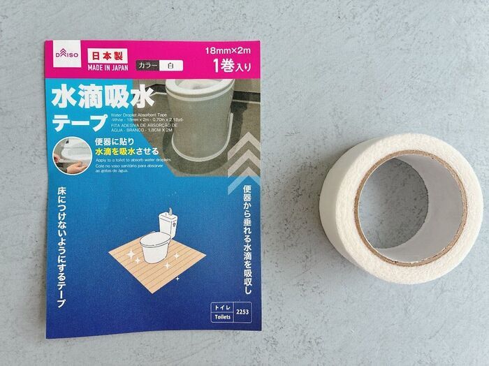 【ダイソー】ズボラ民大注目！おそうじの頻度と手間が減っちゃう白テープ、ゲットしなきゃ！
