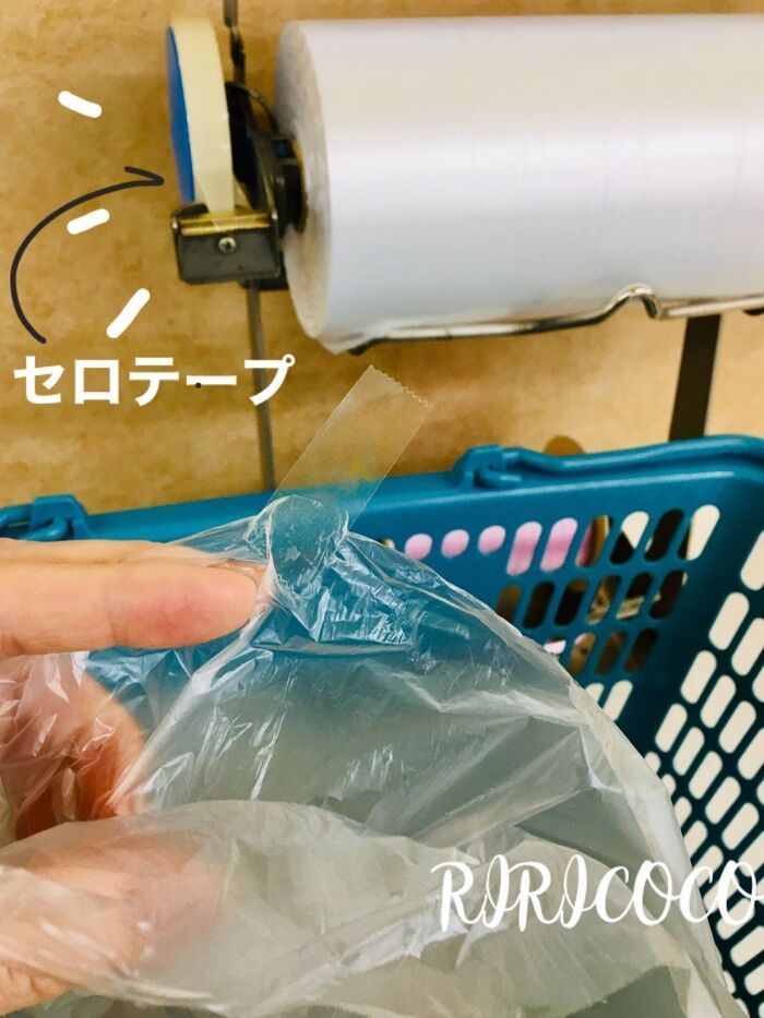 スーパーのポリ袋を