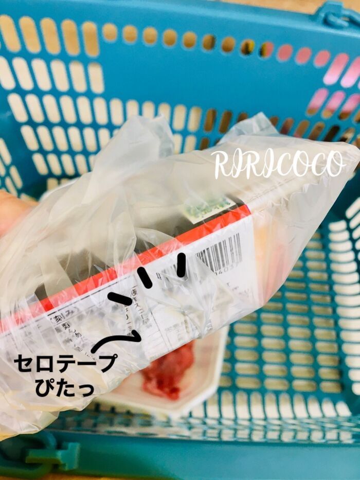 スーパーのポリ袋を