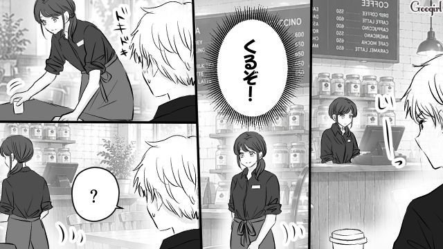 一目惚れしたカフェ店員が話しかけてくれず…「彼女はあなたに気後れしてるだけ」落ち込む息子を上から目線で慰めたセレブ母の話