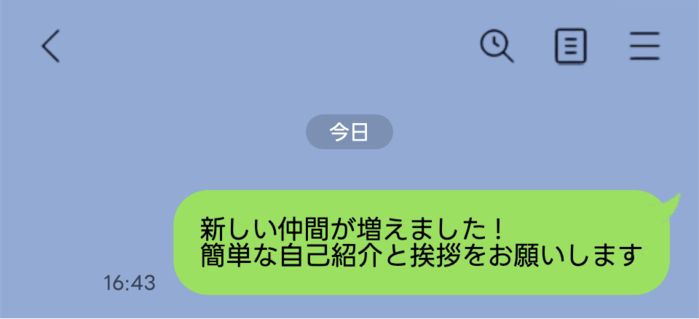 自己紹介をお願いします」新人へ声をかけた店長の私。返ってきた短文に
