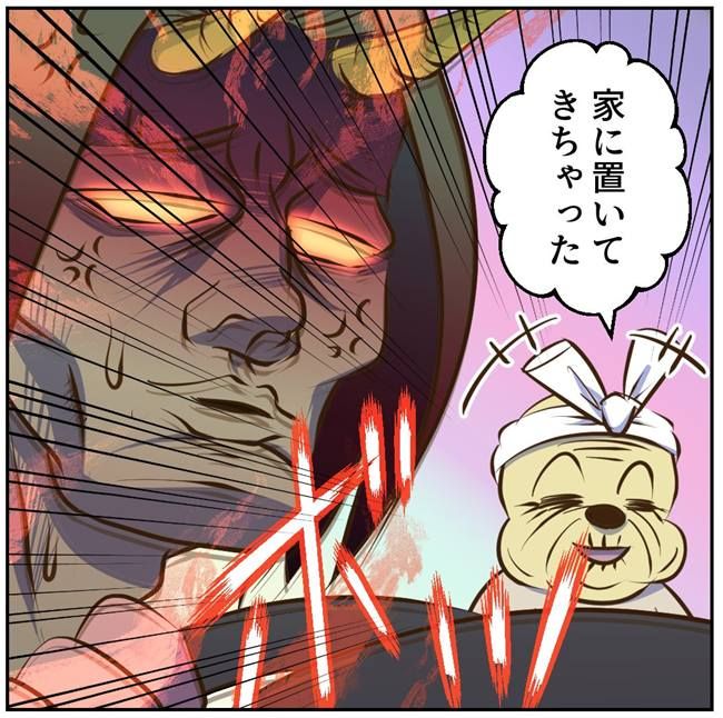 お義母さまと踊ろう／おたまるこ