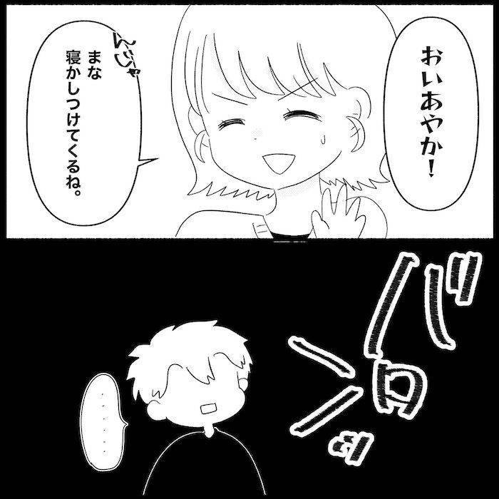 無自覚