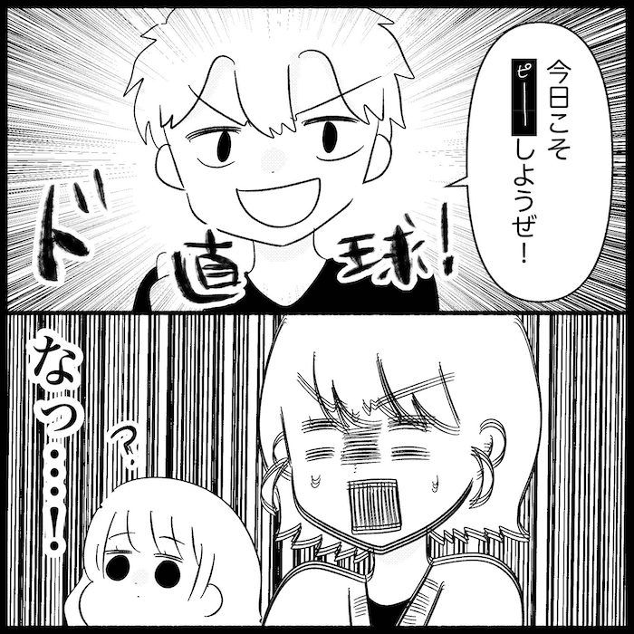 無自覚