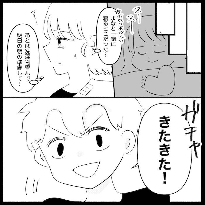 無自覚