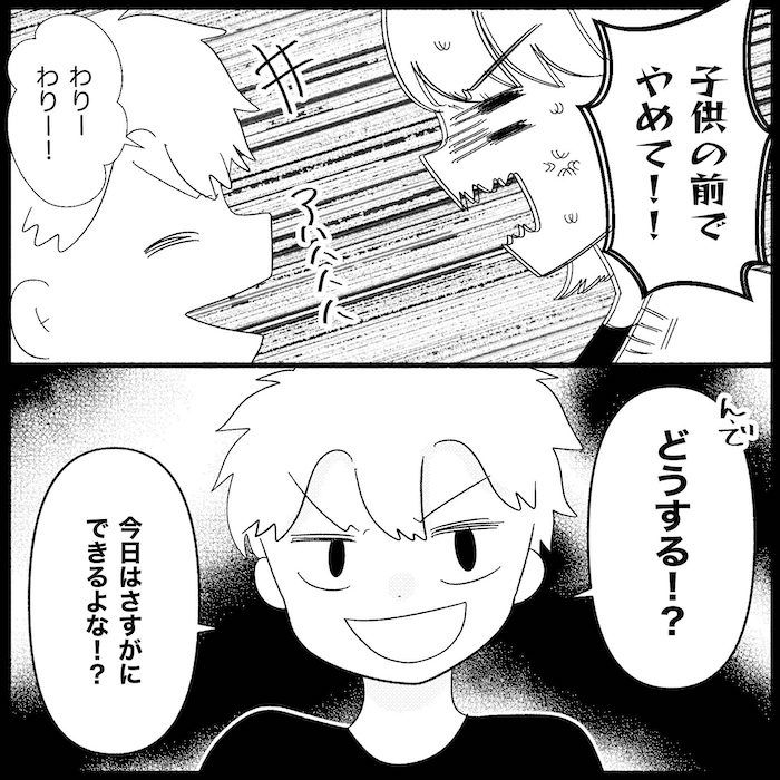 無自覚