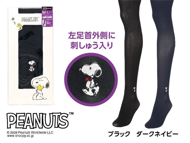 程よい厚みとワンポイント刺しゅうで魅せる80デニールタイツ