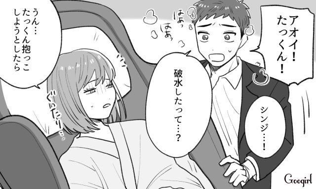 「楽な出産でよかったじゃん！」デリカシーゼロな夫のひと言にモヤッ…とした話