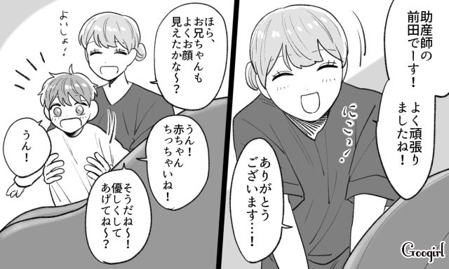 「楽な出産でよかったじゃん！」デリカシーゼロな夫のひと言にモヤッ…とした話
