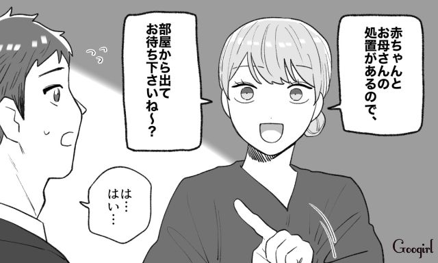 「楽な出産でよかったじゃん！」デリカシーゼロな夫のひと言にモヤッ…とした話
