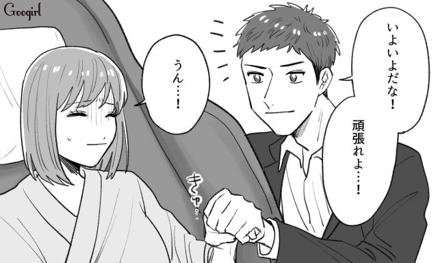 「楽な出産でよかったじゃん！」デリカシーゼロな夫のひと言にモヤッ…とした話