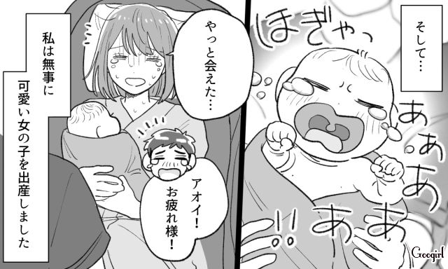 「楽な出産でよかったじゃん！」デリカシーゼロな夫のひと言にモヤッ…とした話