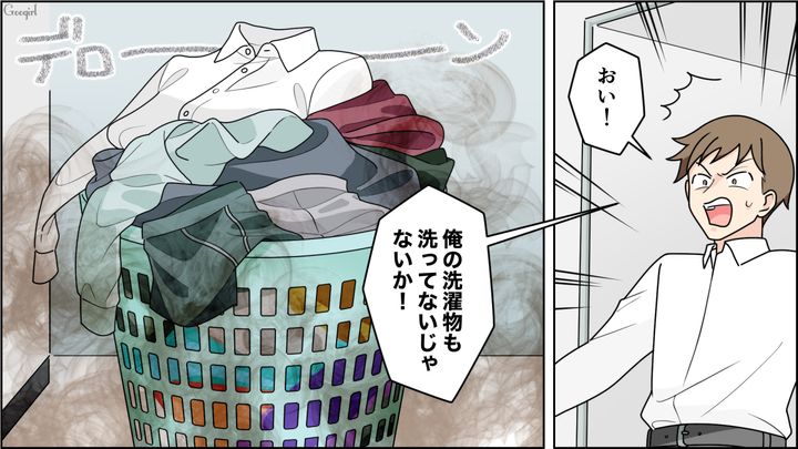 “不良債権夫”が家事をしてもらえず逆ギレしたけど…妻から復帰後初の給料を叩きつけられ黙り込んだ話