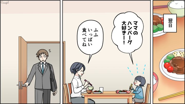 “不良債権夫”が家事をしてもらえず逆ギレしたけど…妻から復帰後初の給料を叩きつけられ黙り込んだ話