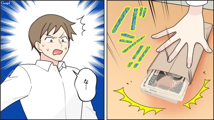 “不良債権夫”が家事をしてもらえず逆ギレしたけど…妻から復帰後初の給料を叩きつけられ黙り込んだ話