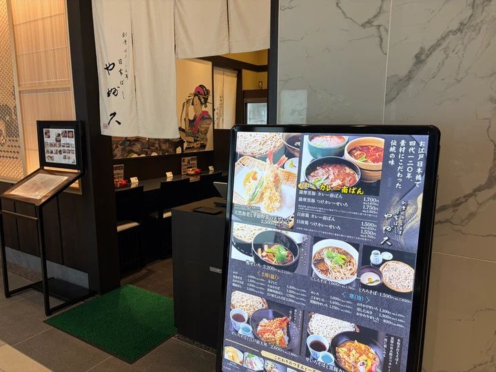 【2026年最新】東京駅直結「トフロム八重洲」が開業！68店舗のグルメが集結。働く女性に行ってほしいお店を厳選紹介_11