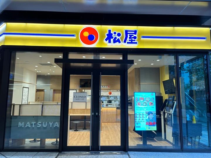 TOFROM YAESU 1階の松屋