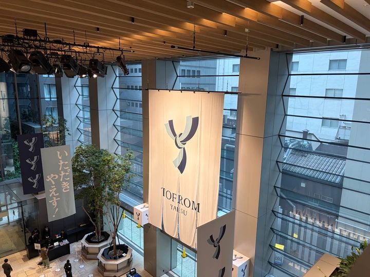 TOFROM YAESUの入口