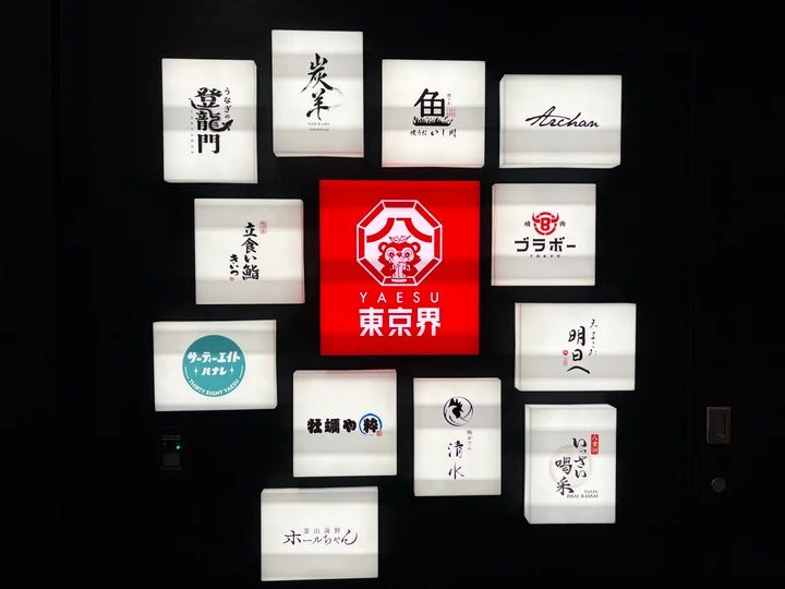 【2026年最新】東京駅直結「トフロム八重洲」が開業！68店舗のグルメが集結。働く女性に行ってほしいお店を厳選紹介_14