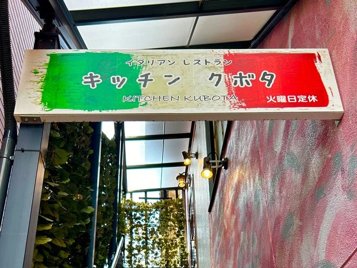 【首都圏から日帰り食い倒れ旅5選】電車で行ける！20代、30代読者がおすすめする、お腹を空かせて出かけたいグルメスポット_48