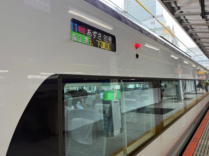 特急あずさ
