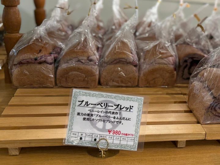 パンコーナーの紹介