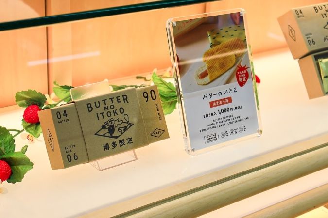 バターのいとこ／HOKKAIDO BROWN パッケージ