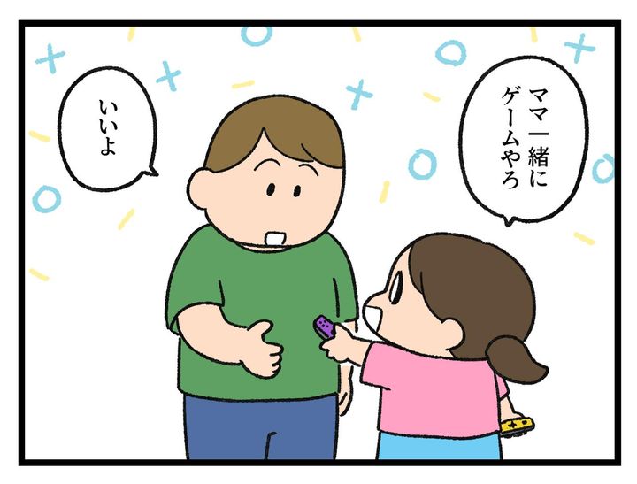 画像1: 最近のゲーム