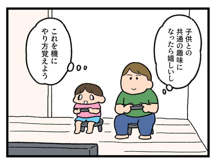 画像2: 最近のゲーム