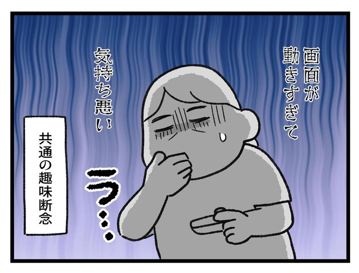 画像4: 最近のゲーム