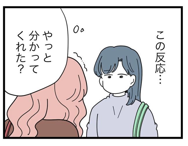 SNSに子供の顔を晒すママ／ツムママ