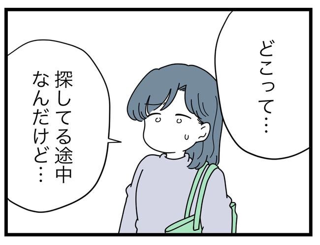 SNSに子供の顔を晒すママ／ツムママ