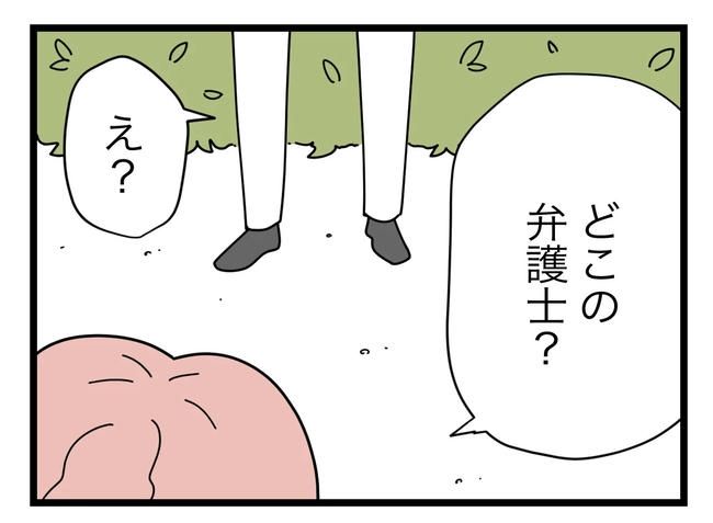 SNSに子供の顔を晒すママ／ツムママ