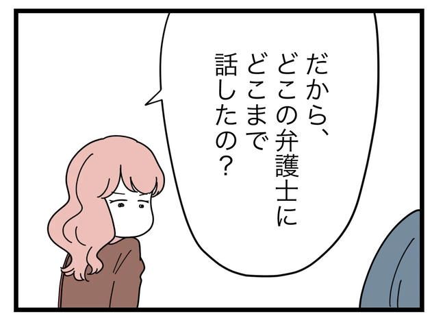 SNSに子供の顔を晒すママ／ツムママ