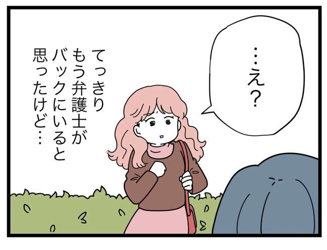 SNSに子供の顔を晒すママ／ツムママ