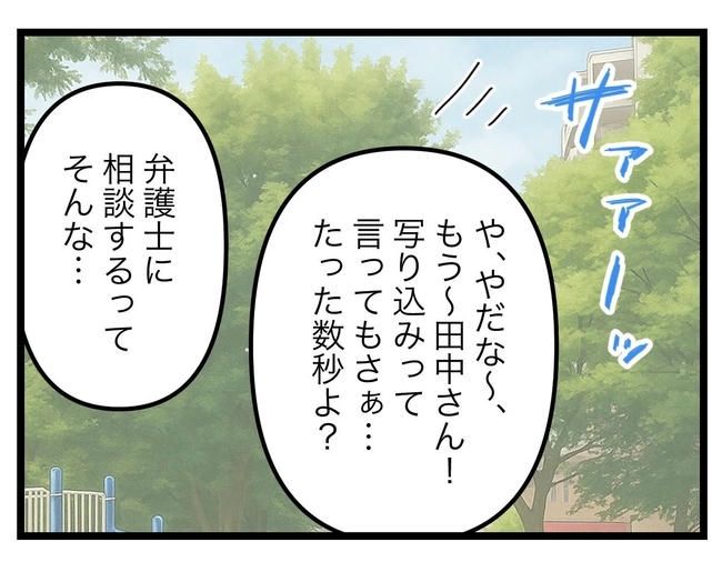 SNSに子供の顔を晒すママ／ツムママ