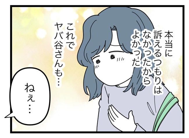 SNSに子供の顔を晒すママ／ツムママ