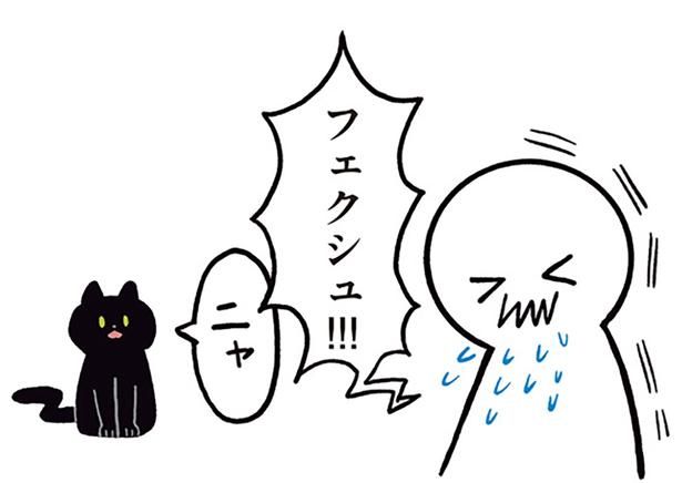 くしゃみをすると…？ （C）AKR／KADOKAWA