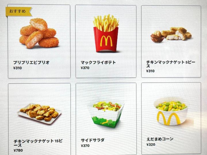 写真②
