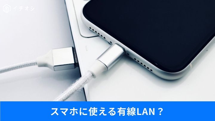 ボタンでON/OFFできる電源アダプタ＆便利ガジェット3選