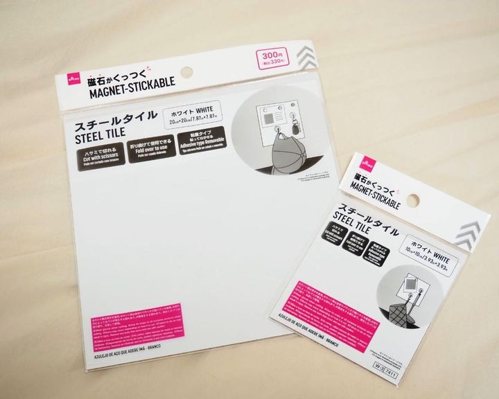 画像1: 今回使うのは画像の商品！