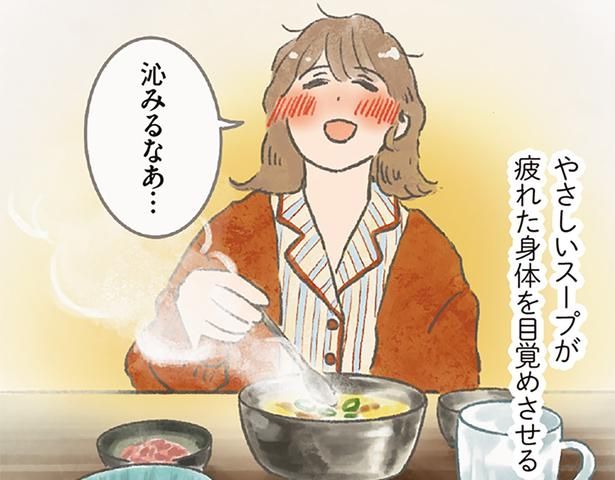 沁みるなあ… （C）もりー／KADOKAWA