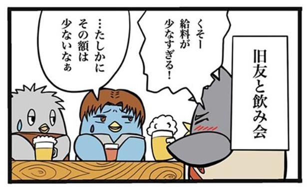 「給料が少なすぎる！」と愚痴をこぼす駅員 01 画像提供：ザバックさん