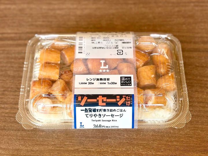 写真③